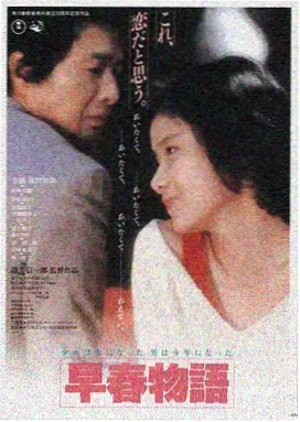 斯巴达克在线观看高清LOGO