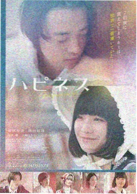 斯巴达克第二季复仇